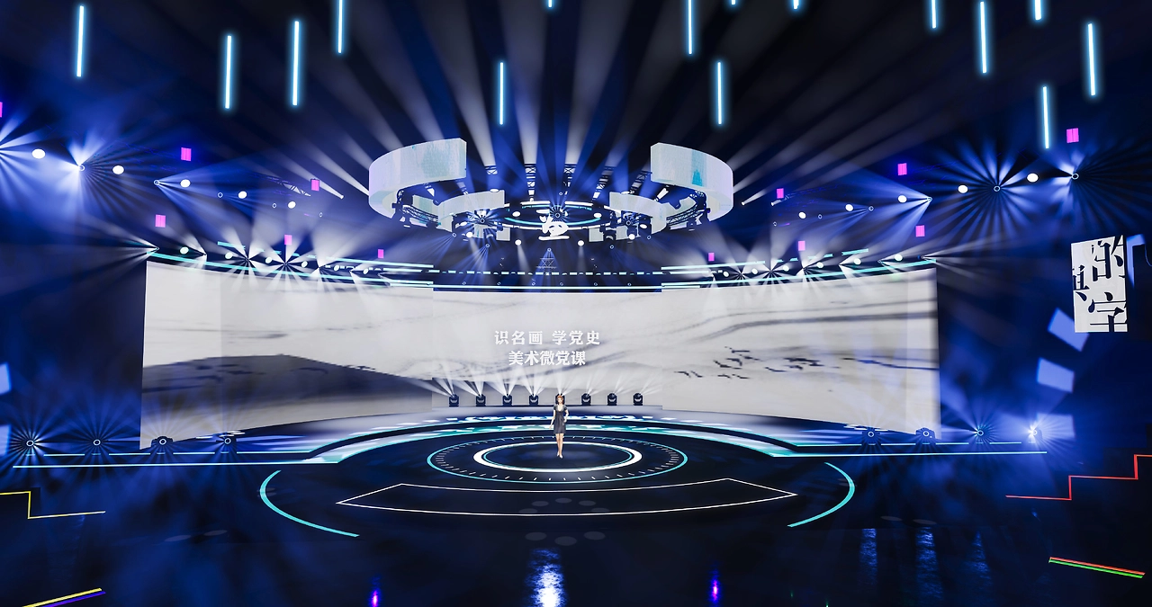 Stage Lighting Designer Academy: Lighting Setting and Design Techniques